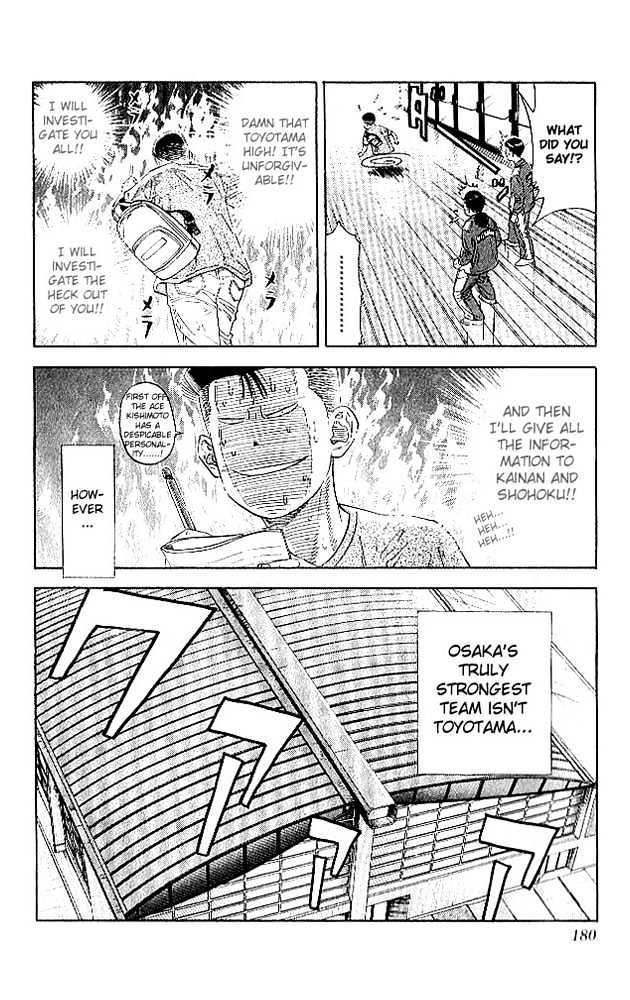 Slam Dunk, Chapter 188 image 14